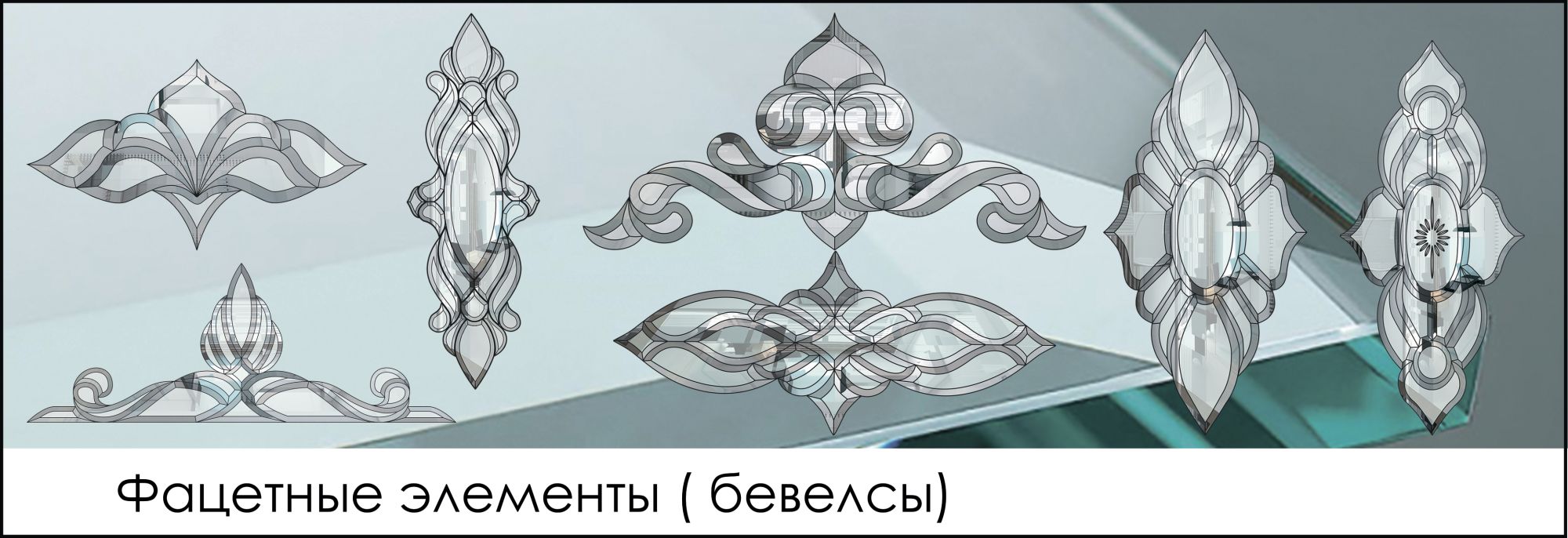 http://glass-m-tech.com.ua/image/catalog/category/b1.jpg