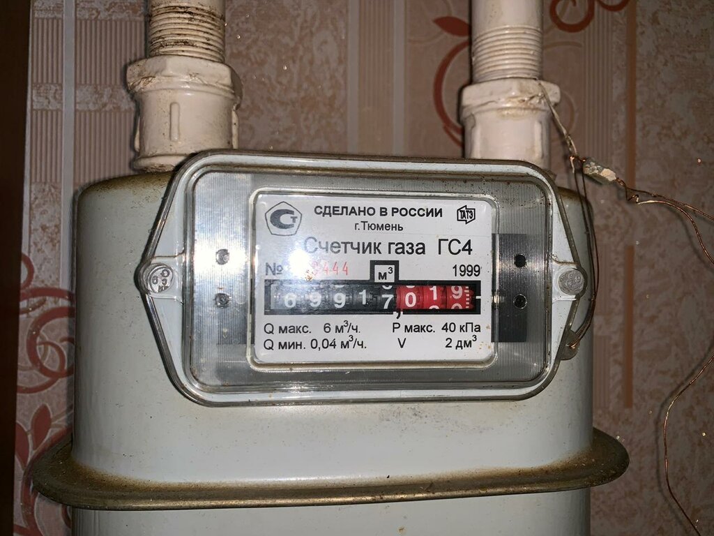 Как поставить газовый счетчик в частном доме: Установка газового ...