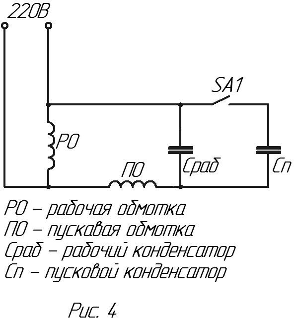 Схема эл двигателя с конденсатором подключения 380 на 220в