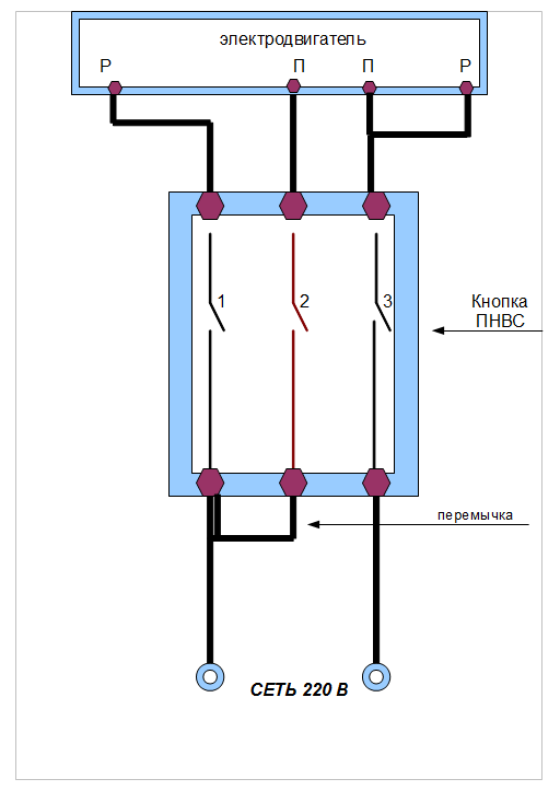 Схема подключения трехфазного двигателя на 220 с пусковым конденсатором через кнопку