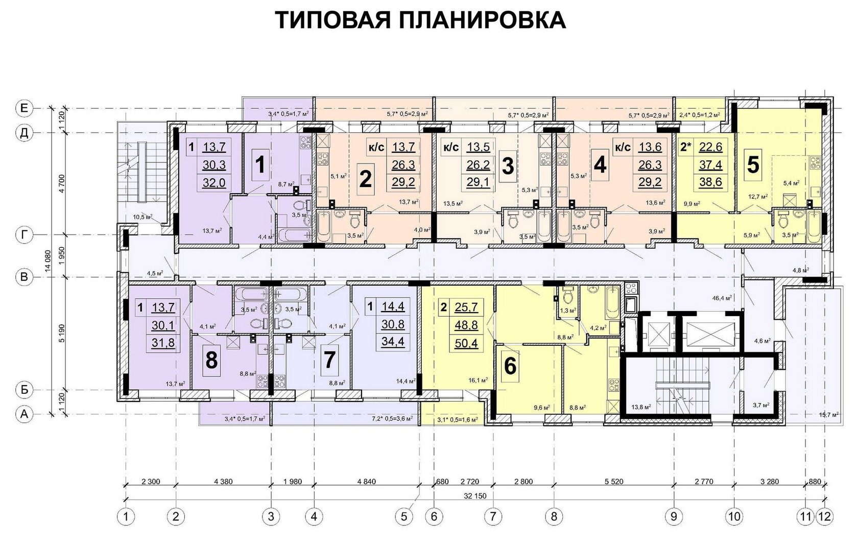 Фото панельного дома 5 этажей