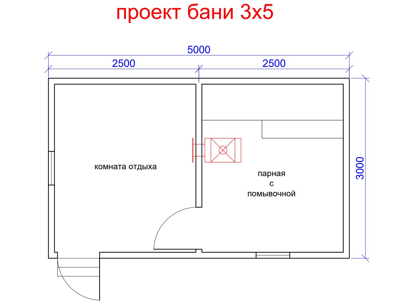 Размер бани 3 5. Планировка бани 3х5. Проект каркасной бани 3х5. Баня 3х5 планировка чертежи. Каркасная баня 3х5 планировка.