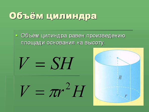 Калькулятор расчета емкости конденсатора